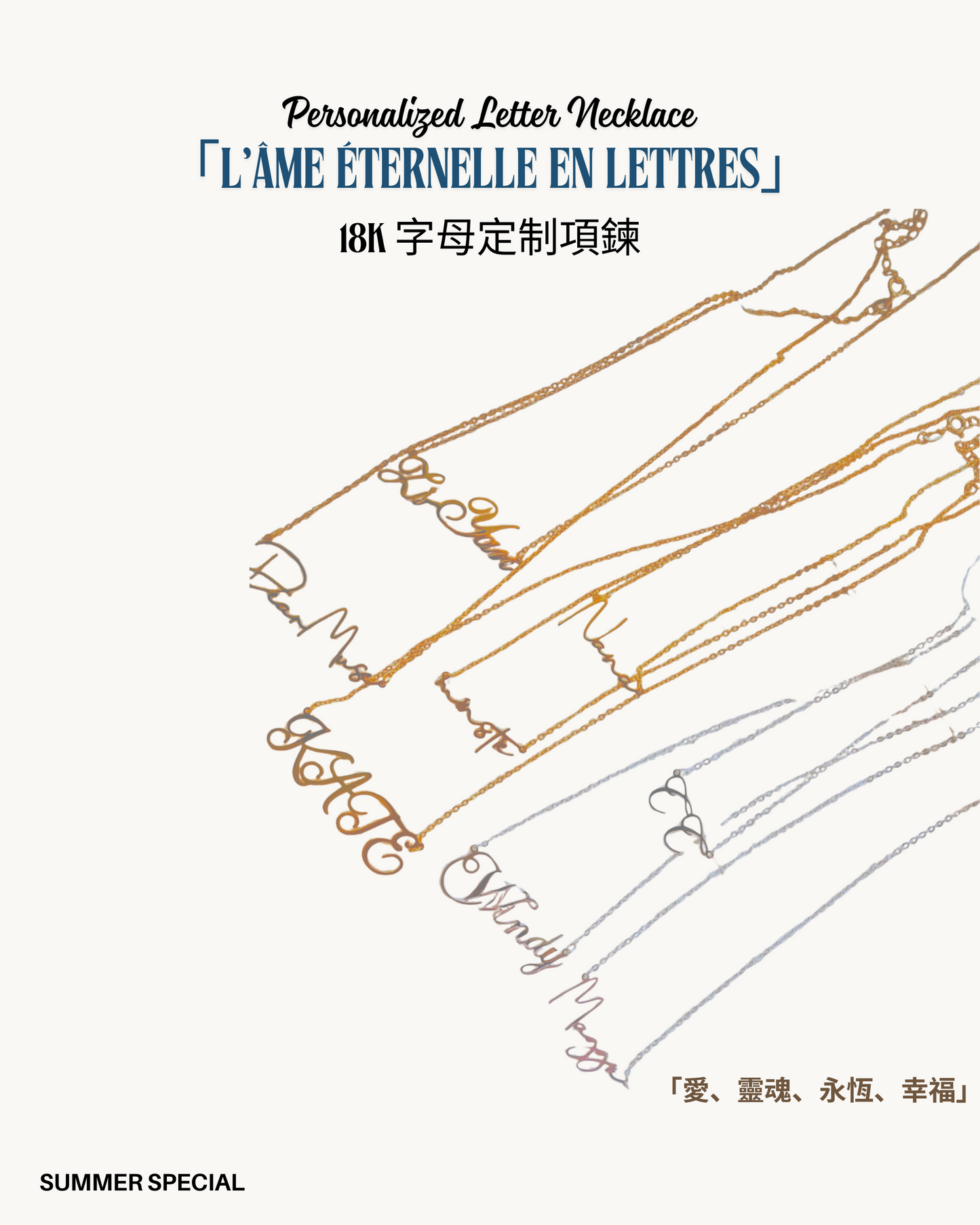 "L'Âme Éternelle en Lettres" Personalized Letter Necklace
18K Letter Custom Necklace