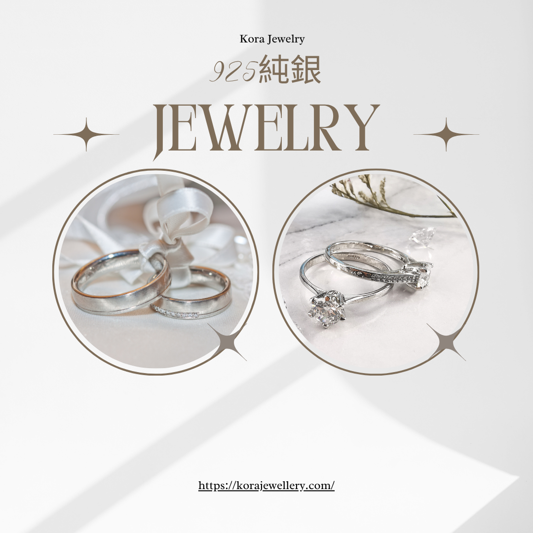 【銀飾保養】925純銀變黑？5分鐘清潔術，恢復閃亮光澤！